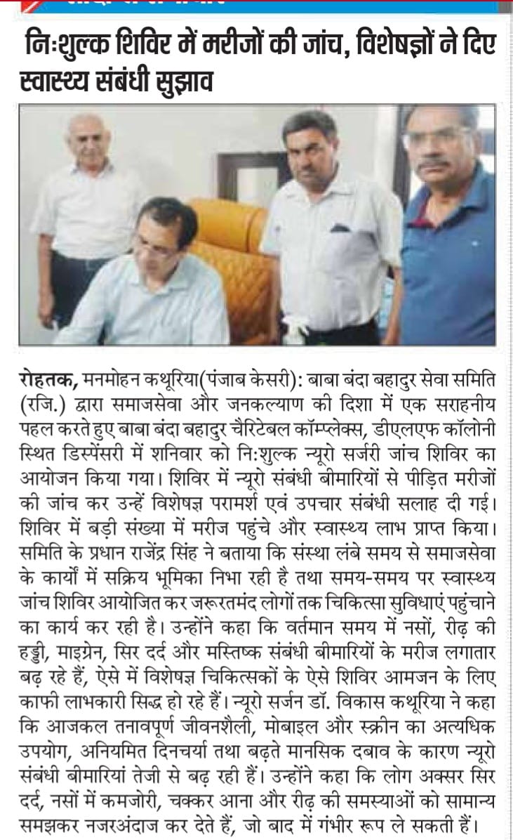 WhatsApp Image 2026-06-03 at 4.14.41 PM (1)