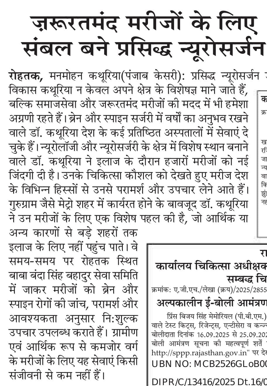 WhatsApp Image 2026-06-03 at 4.14.41 PM (2)