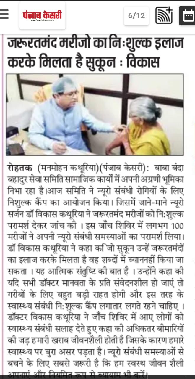 WhatsApp Image 2026-06-03 at 4.14.41 PM