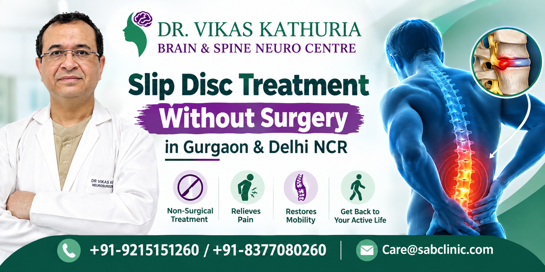 Slip Disc Treatment Without Surgery: Sciatica Pain Relief Exercises & When Surgery Is Really Needed
